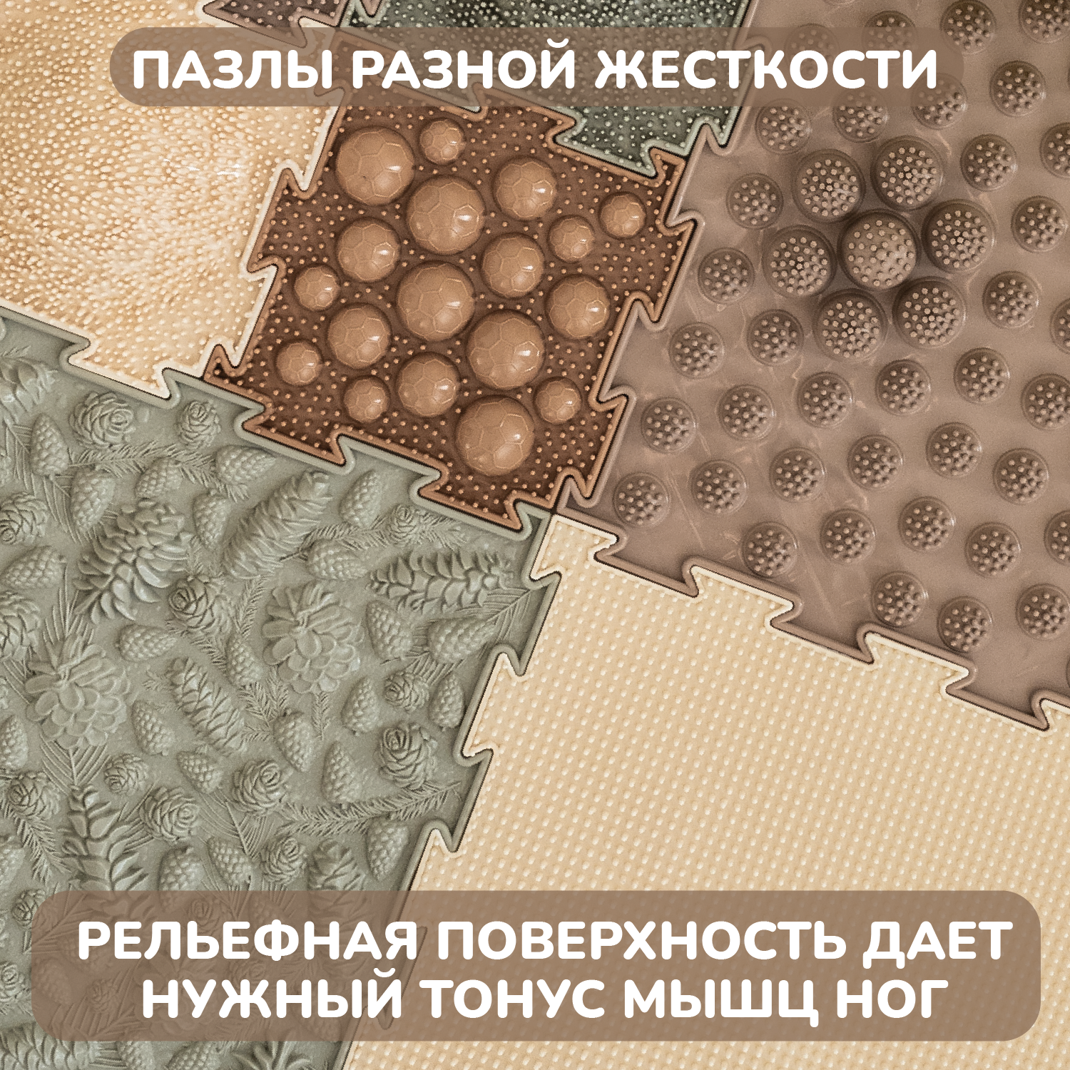 Коврик-пазл Ортодон массажный развивающий 26 x 122 см - фото 3