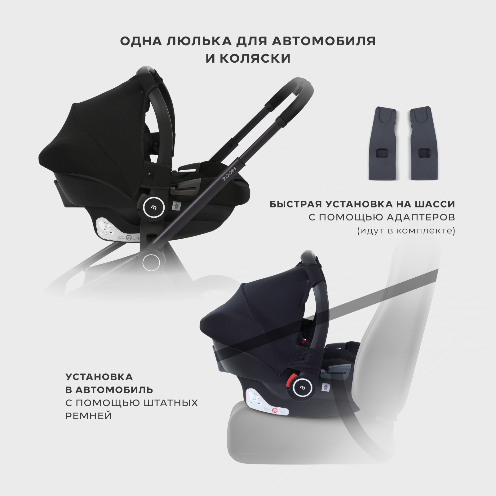 Коляска 3в1 MOWbaby Zoom коричневый - фото 20