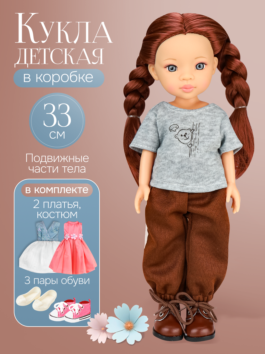 Кукла классическая Рыжий кот высота 33 см ИК-9403 - фото 2