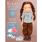 Кукла классическая Рыжий кот высота 33 см