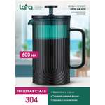 Френч-пресс 600мл. LARA LR06-64-600