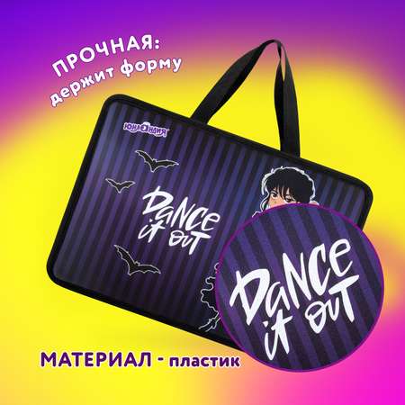 Папка для тетрадей Юнландия А4