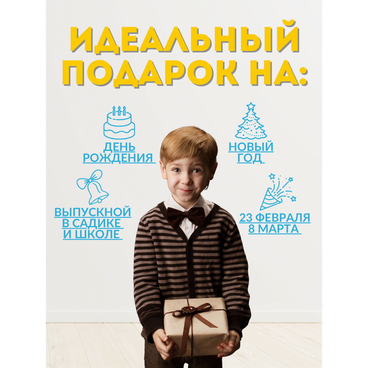 Конструктор EE Toys Ведушка - фото 23