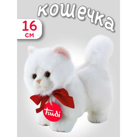Мягкая игрушка Trudi Белая кошечка делюкс 16 см