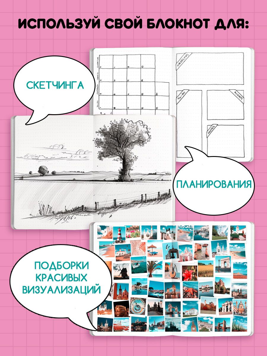 Блокнот Проф-Пресс 2 шт. в паре. А5. в точку 48 лист. - фото 4