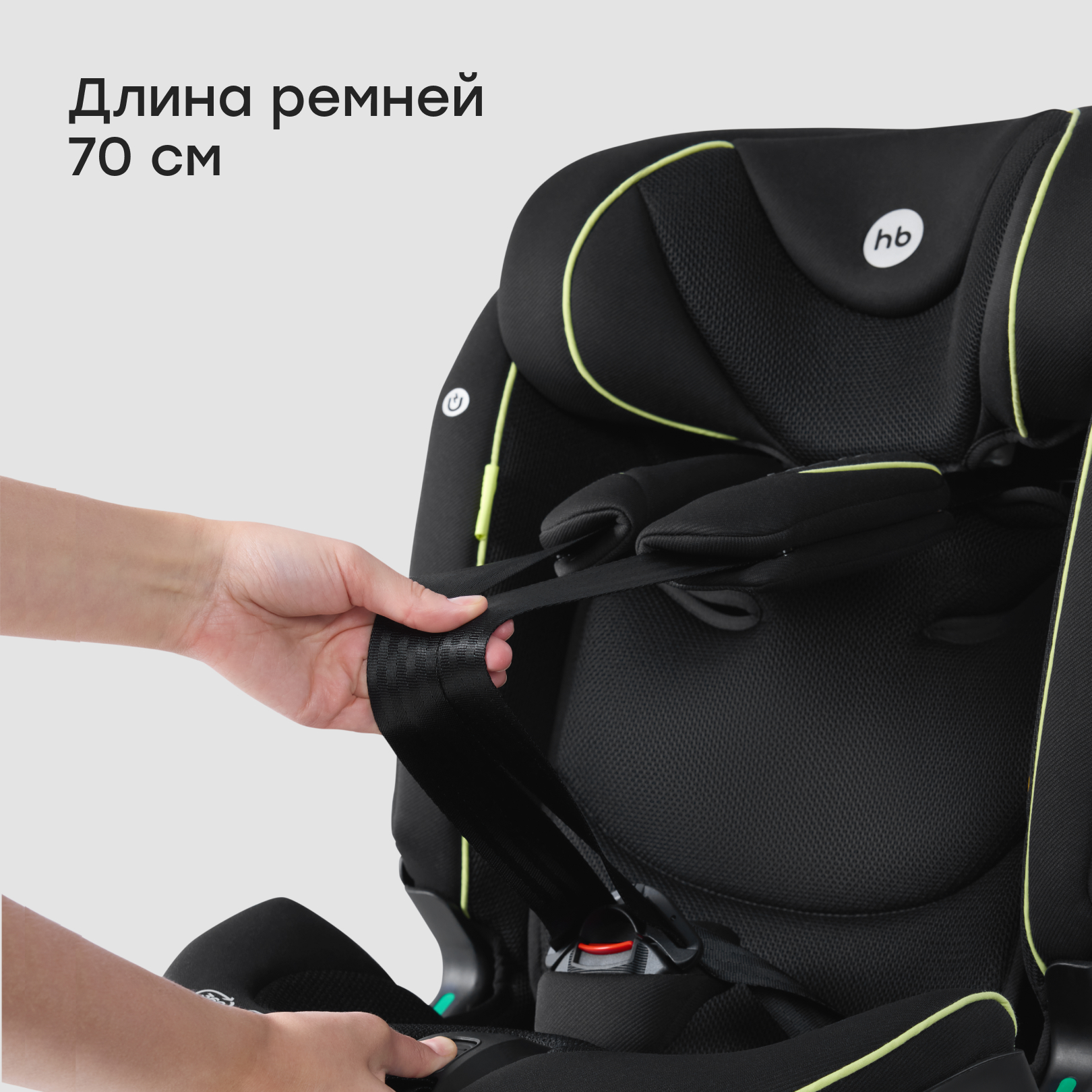 Автокресло Happy Baby Xion Isofix 0+/1/2/3 (0-36 кг) черный - фото 4