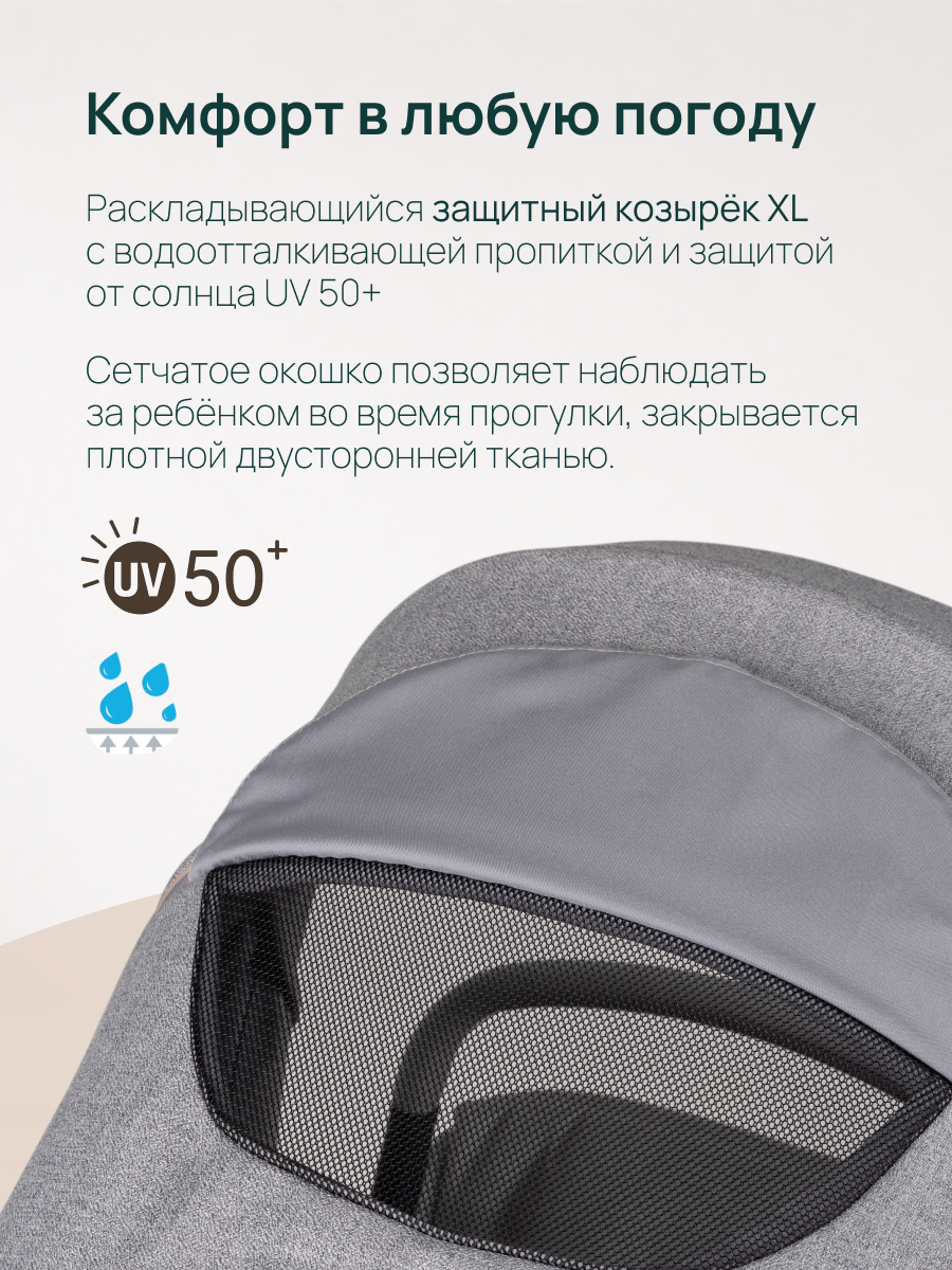 Коляска прогулочная Chicco Bellagio 2 от 0 до 4 лет серый - фото 15