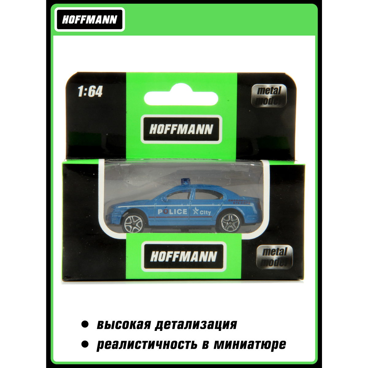Полицейская машина HOFFMANN 1:64 126004 - фото 4