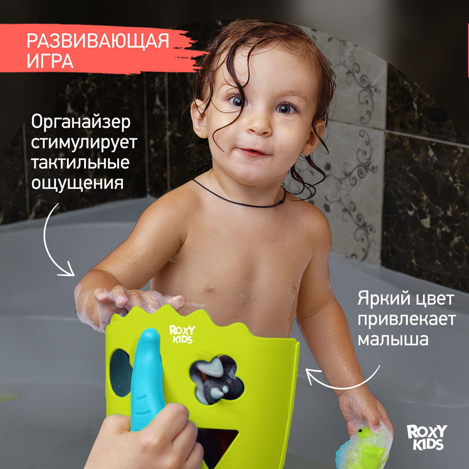 Органайзер ROXY-KIDS - фото 5