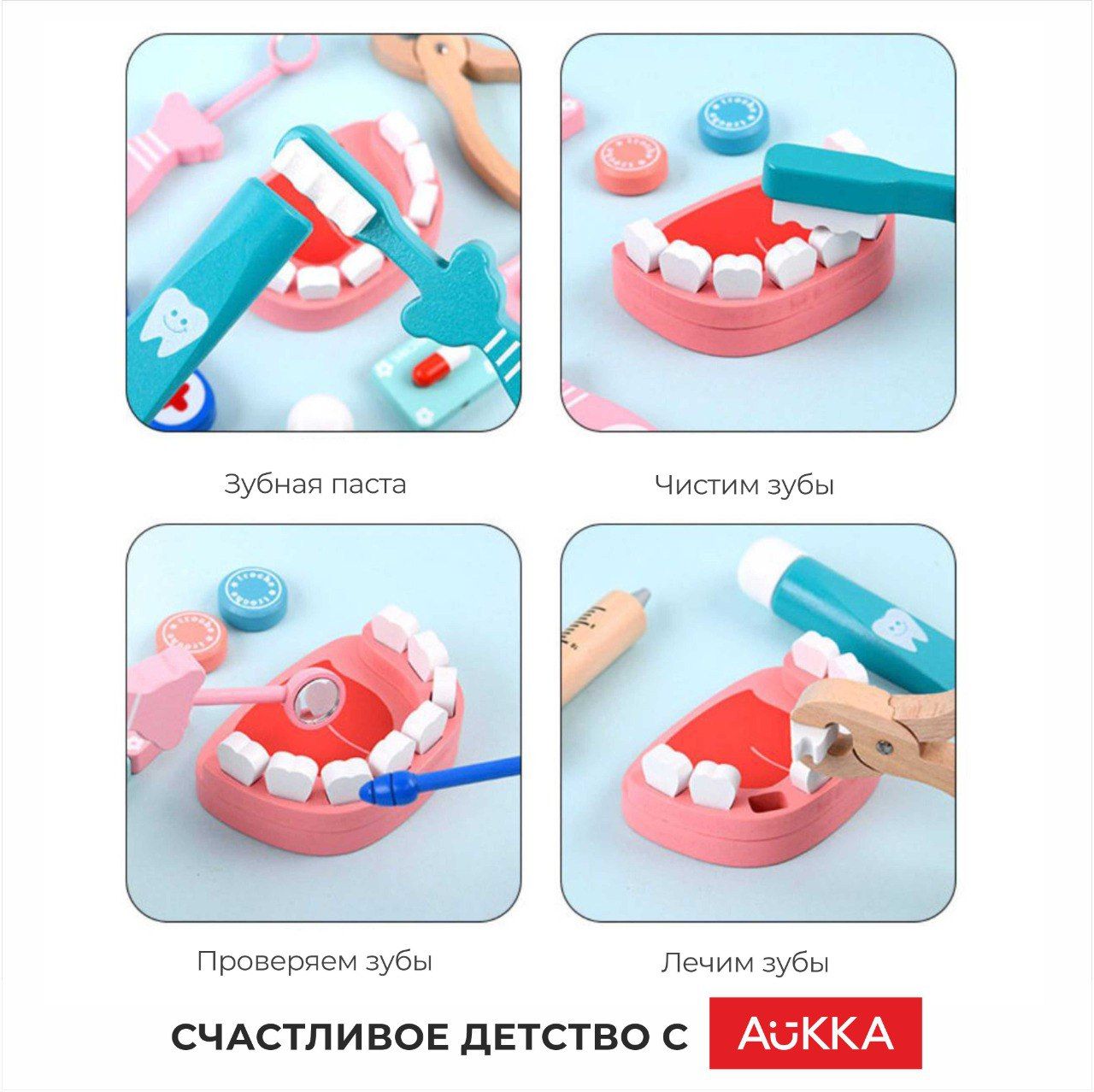 Игрушка AUKKA Доктор (инструменты) - фото 4