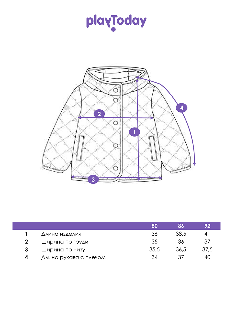 Куртка PlayToday 12623145 - фото 5