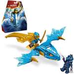 Конструктор LEGO NINJAGO Удар восходящего дракона Ная 26 дет.