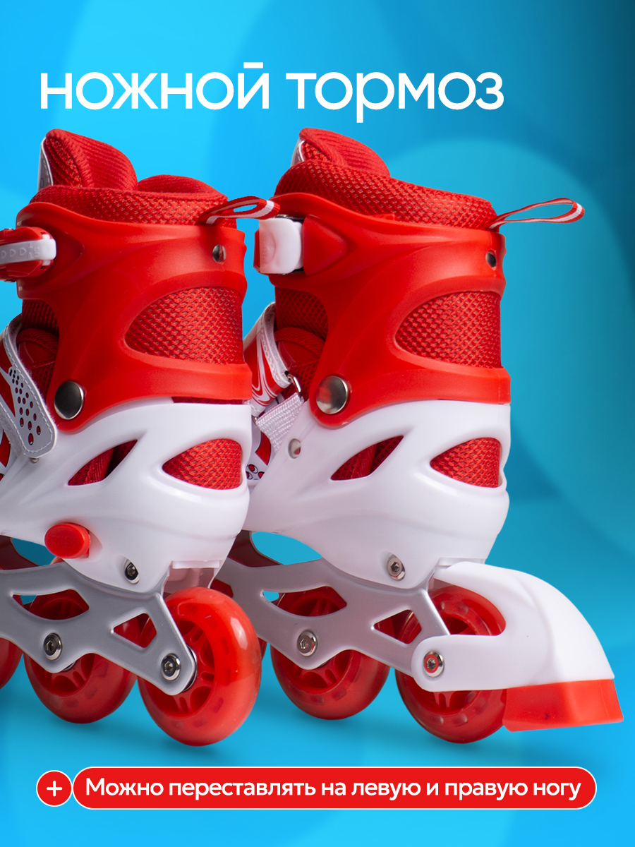 Роликовые коньки Saimaa 35-38 - фото 3