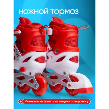 Роликовые коньки Saimaa 35-38