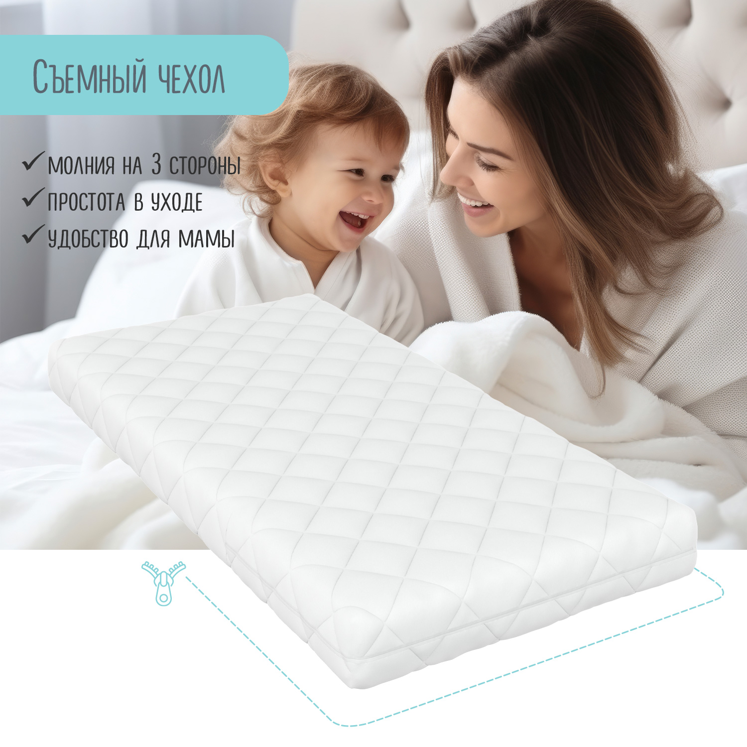Матрас Babyton Lite 140х70 - фото 2