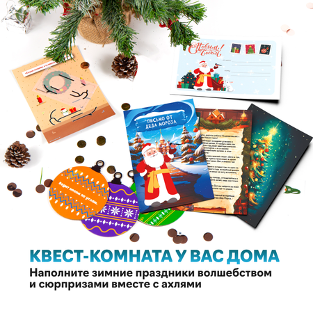 Настольная игра КРЕП Квест
