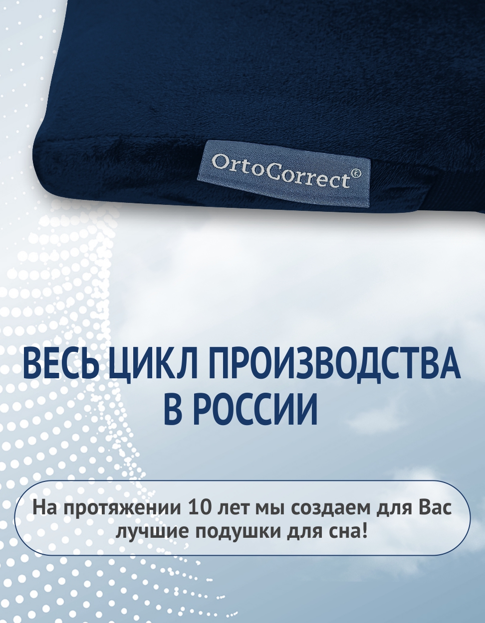 Подушка на стул OrtoCorrect "Под спину OrtoBack" 38.5 x 36 см - фото 6