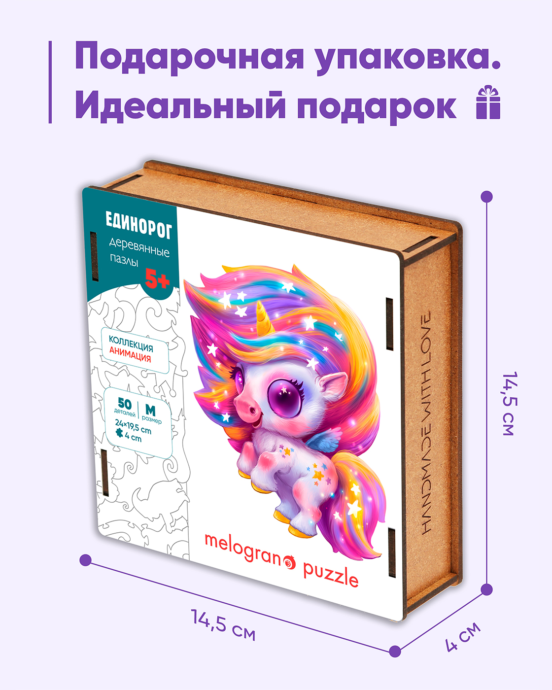 Пазл 1TOY деревянный - фото 5