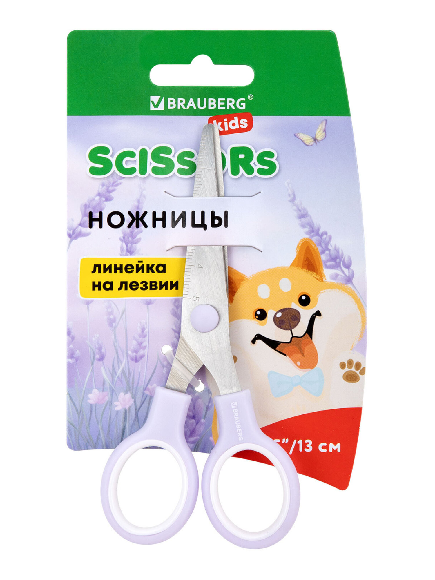 Ножницы безопасные Brauberg - фото 2