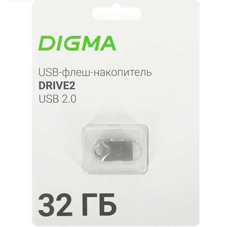 Флеш-диск Digma 32Gb Серебристый 1880828