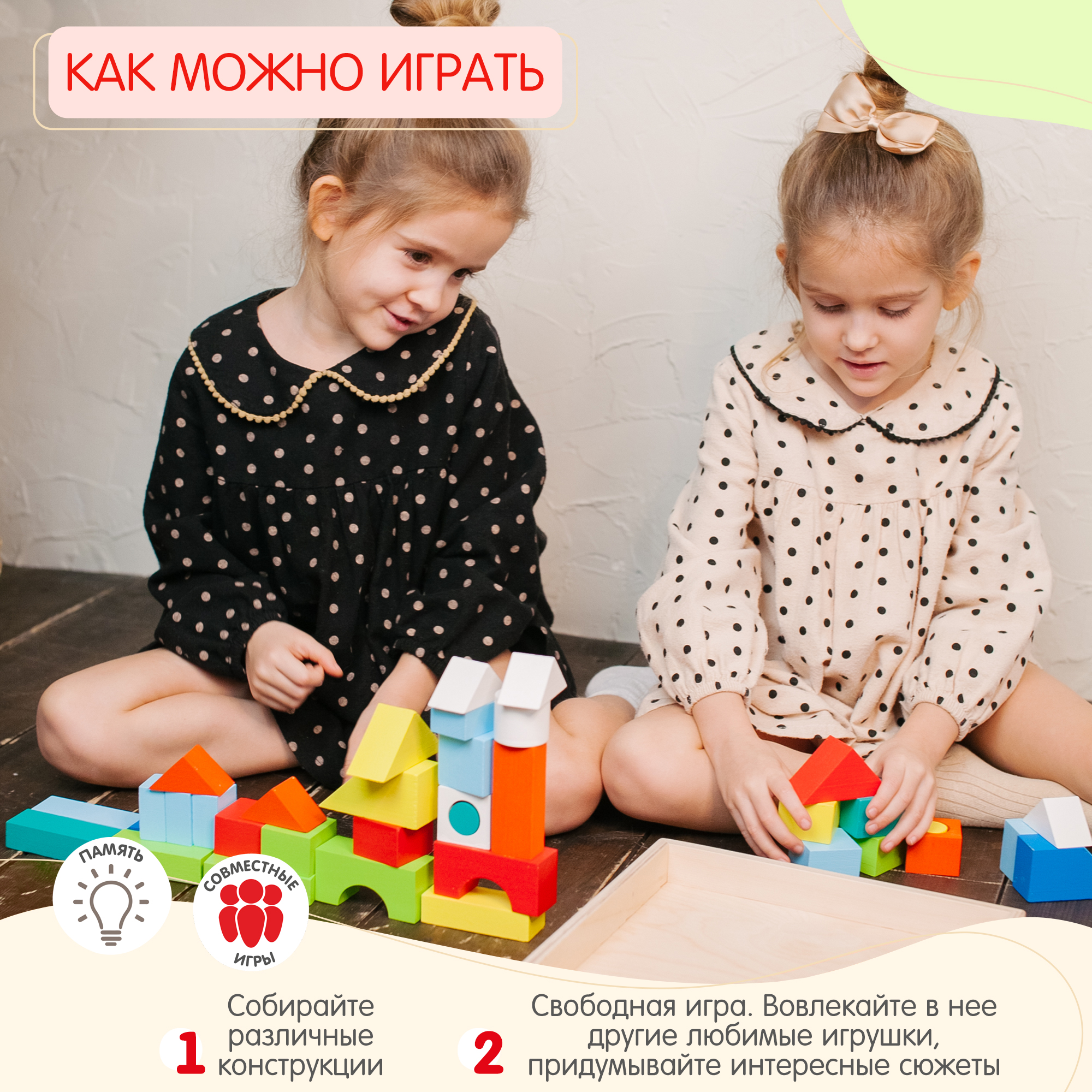 Конструктор Alatoys деревянный - фото 6