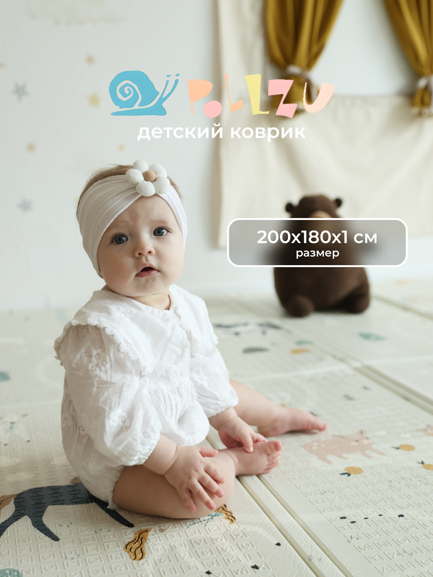 Детский складной коврик Pollzu Ферма 180 x 200 см - фото 18