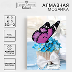 Алмазная мозаика Школа Талантов , на холсте «Незабудки»