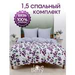 Комплект постельного белья LOVEBERRY Черешня полутораспальный 4 предм.