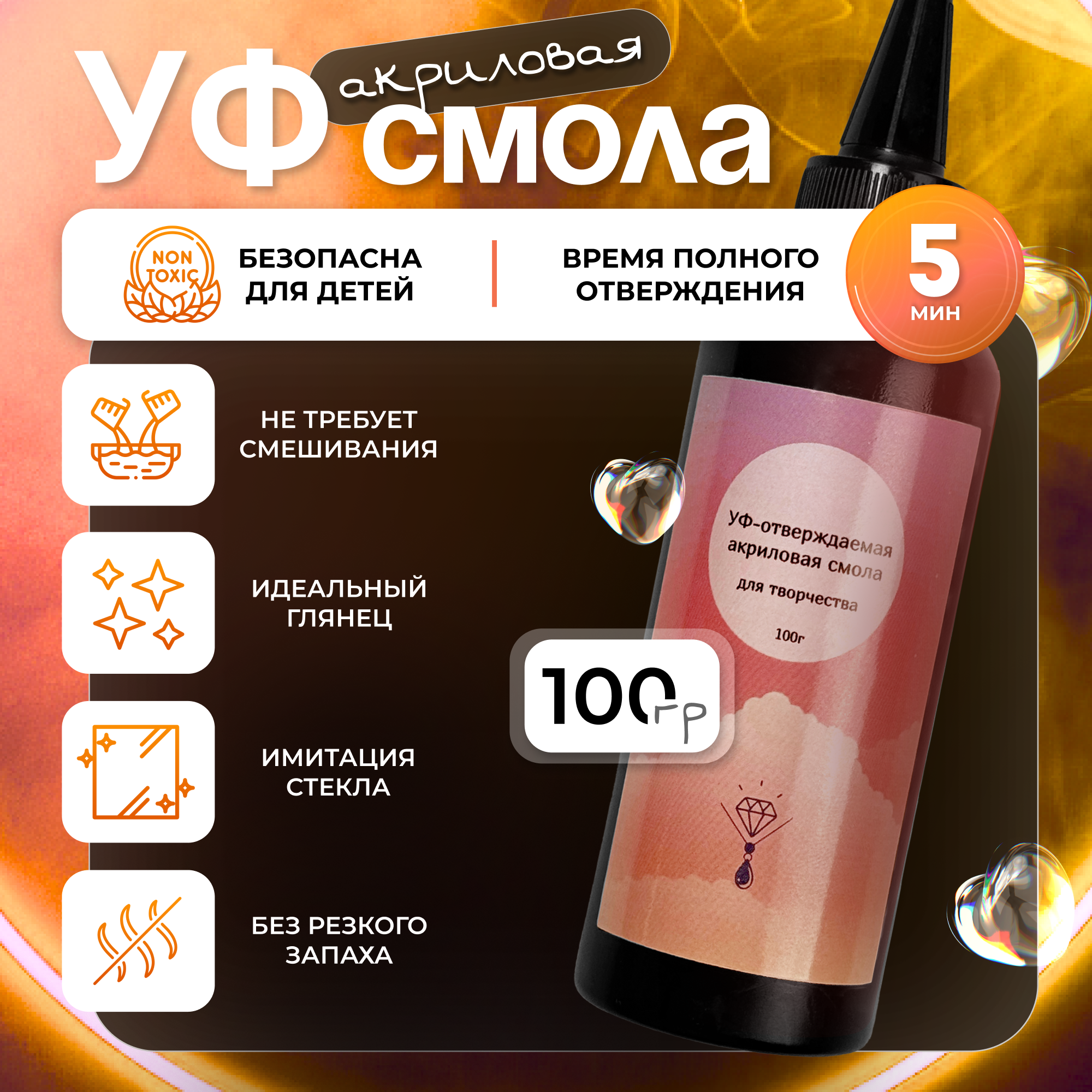 Набор для творчества EPOXYMASTER эпоксидная смола в ассортименте - фото 4