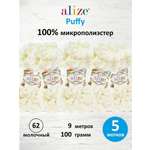 Пряжа для вязания Alize puffy 100 г 9 м микрополиэстер фантазийная плюшевая 62 молочный 5 мотков