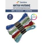 Набор для творчества Bestex