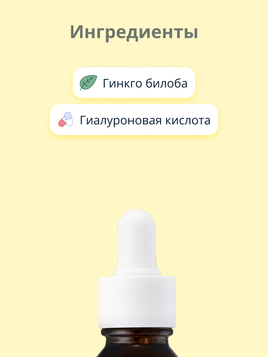 Сыворотка Its Skin 30 мл - фото 2