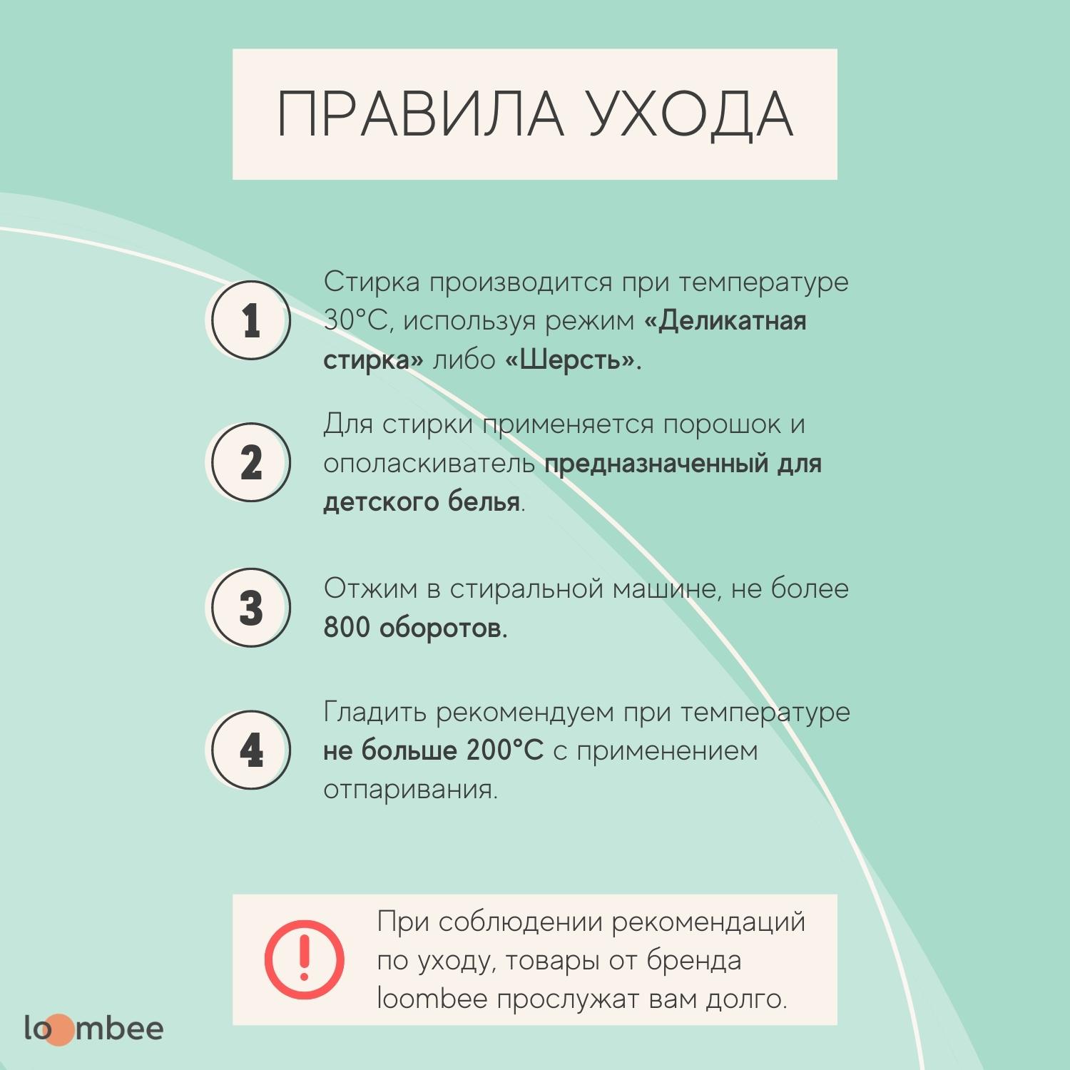 Матрас гнездышко loombee Зигзаг 70х100 - фото 7