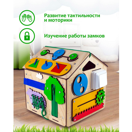 Игрушка Деревянный Дом бизиборд
