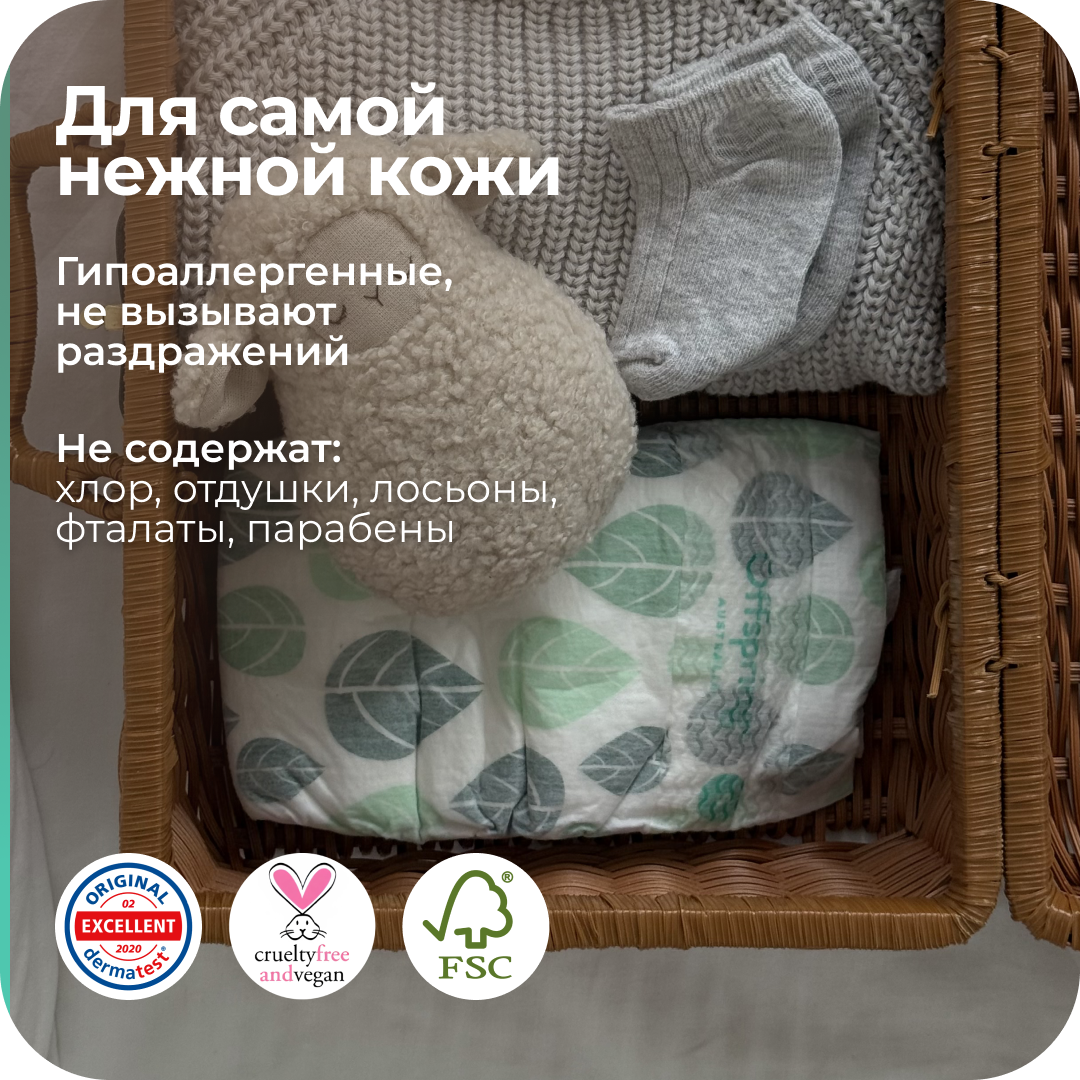 Подгузники Offspring M 42 шт. - фото 9