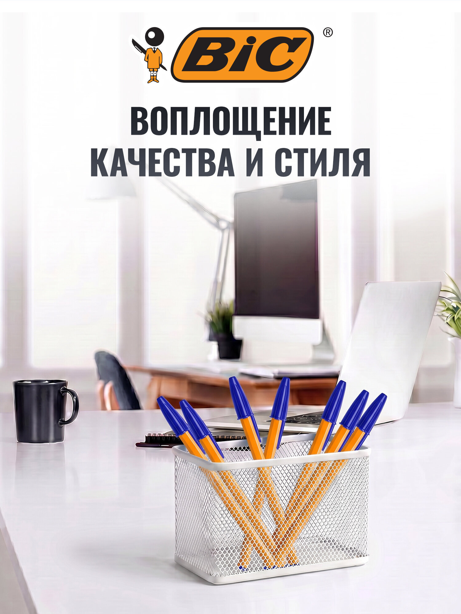 Ручка шариковая BIC 20 шт. - фото 5