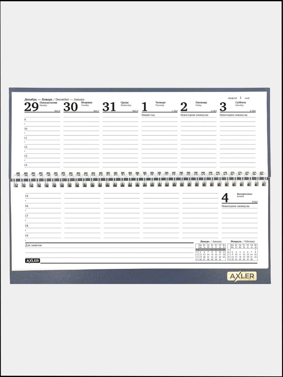 Ежедневник AXLER 64 лист. - фото 7