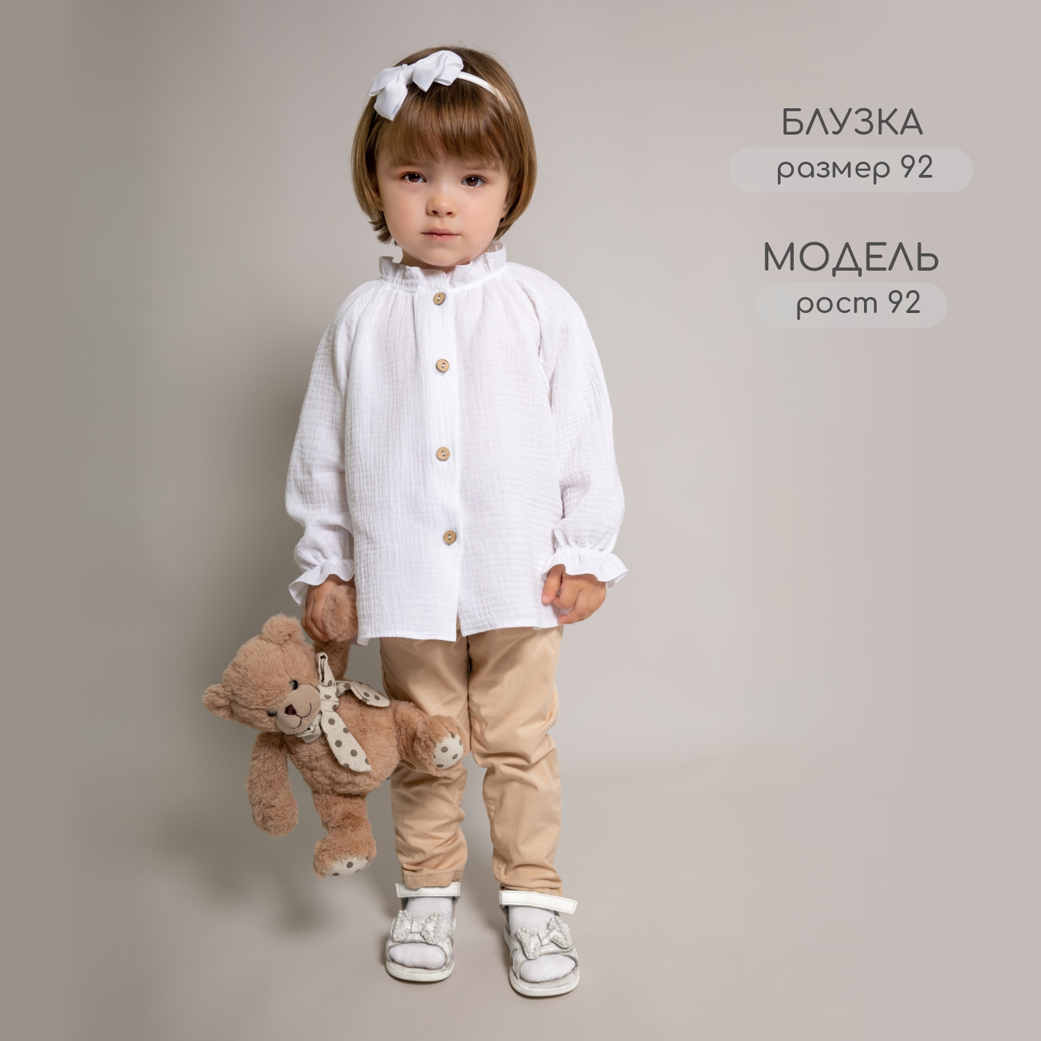 Рубашка LEO 2021А-13_белый - фото 3