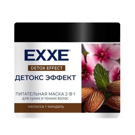 Маска EXXE 500 мл 1 шт.