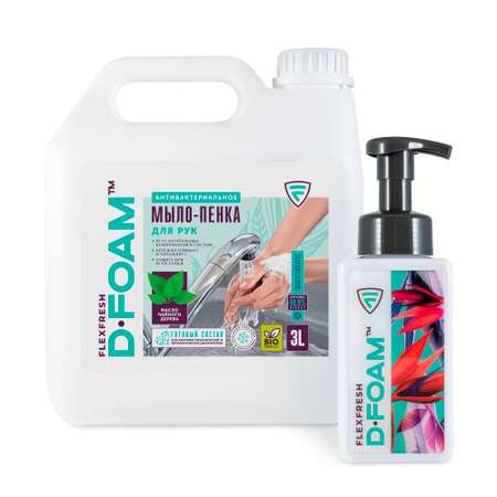 Мыло жидкое Flexfresh 3000 мл