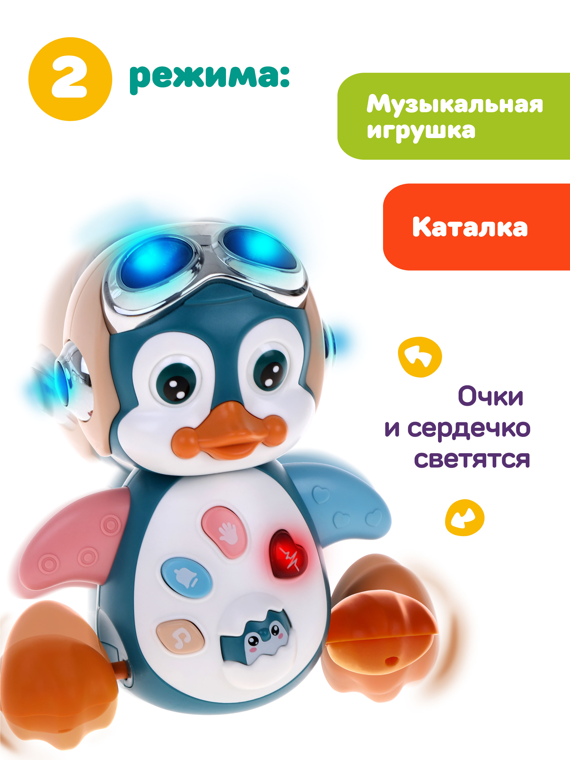 Игрушка Жирафики - фото 3