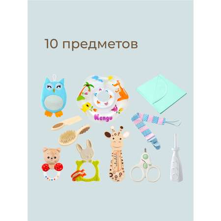 Подарочный набор ROXY-KIDS на выписку из роддома 10 предметов