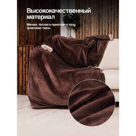 Электрический плед с рукавами EcoSapiens comfy