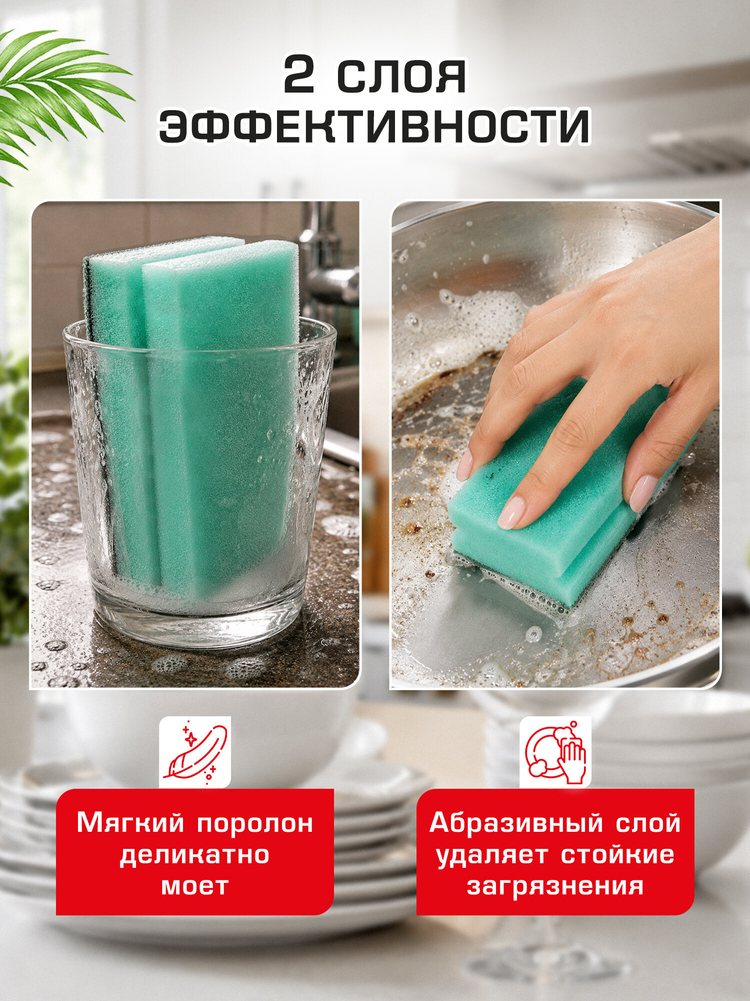 Губка для мытья посуды Лайма для уборки дома и кухни профильная набор 10 штук - фото 4