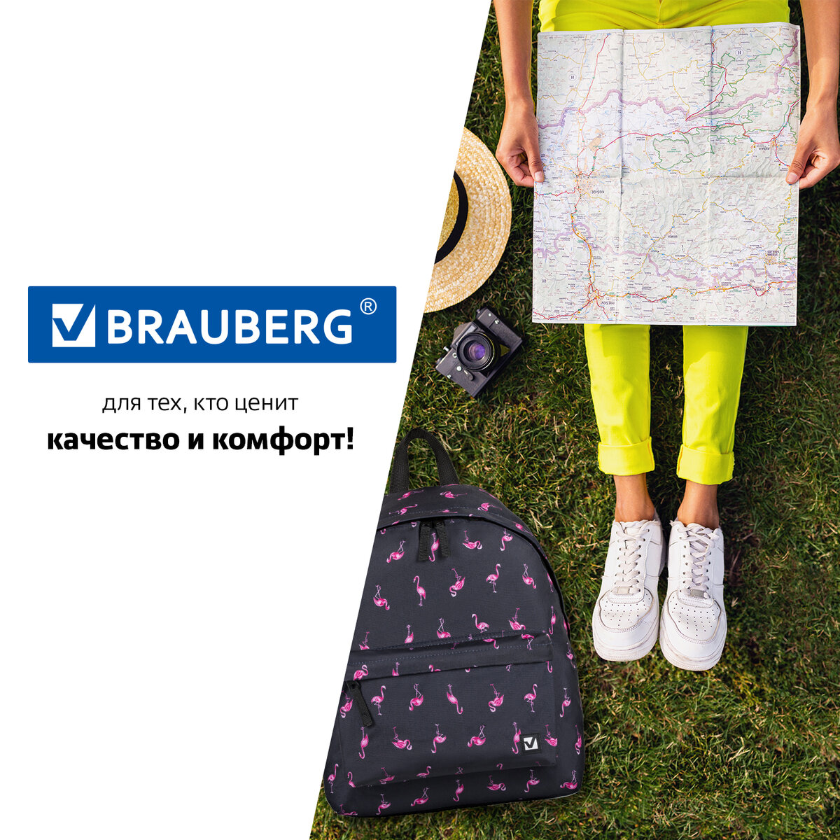 Рюкзак Brauberg Фламинго - фото 14