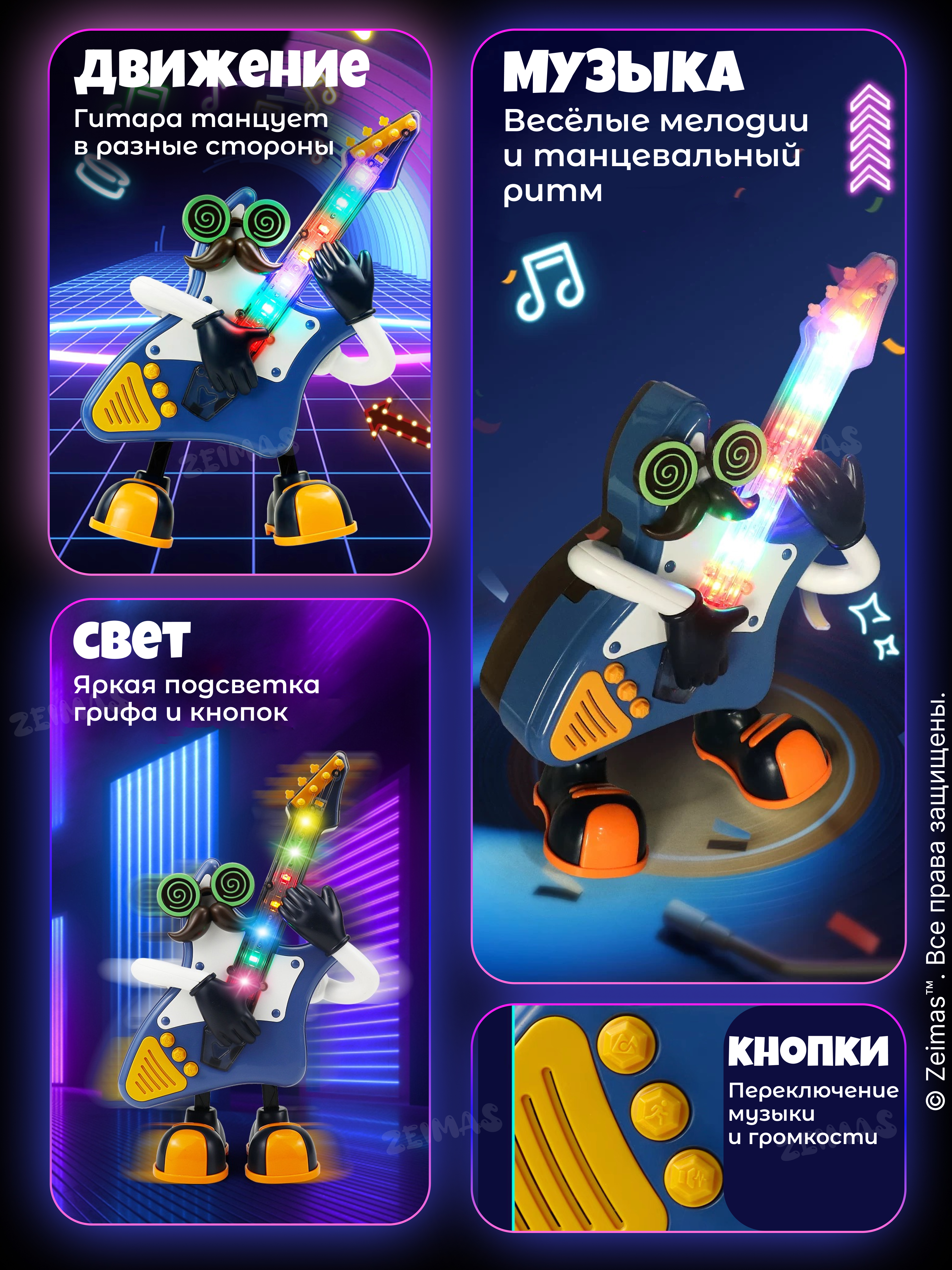 Игрушка Zeimas Интерактивная игрушка в ассортименте - фото 5