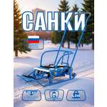 Санки NIKA Т5У/Г