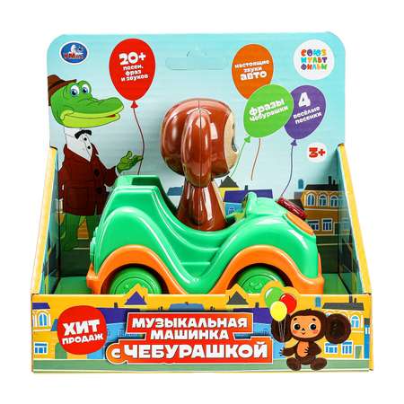 Автомобиль УМка