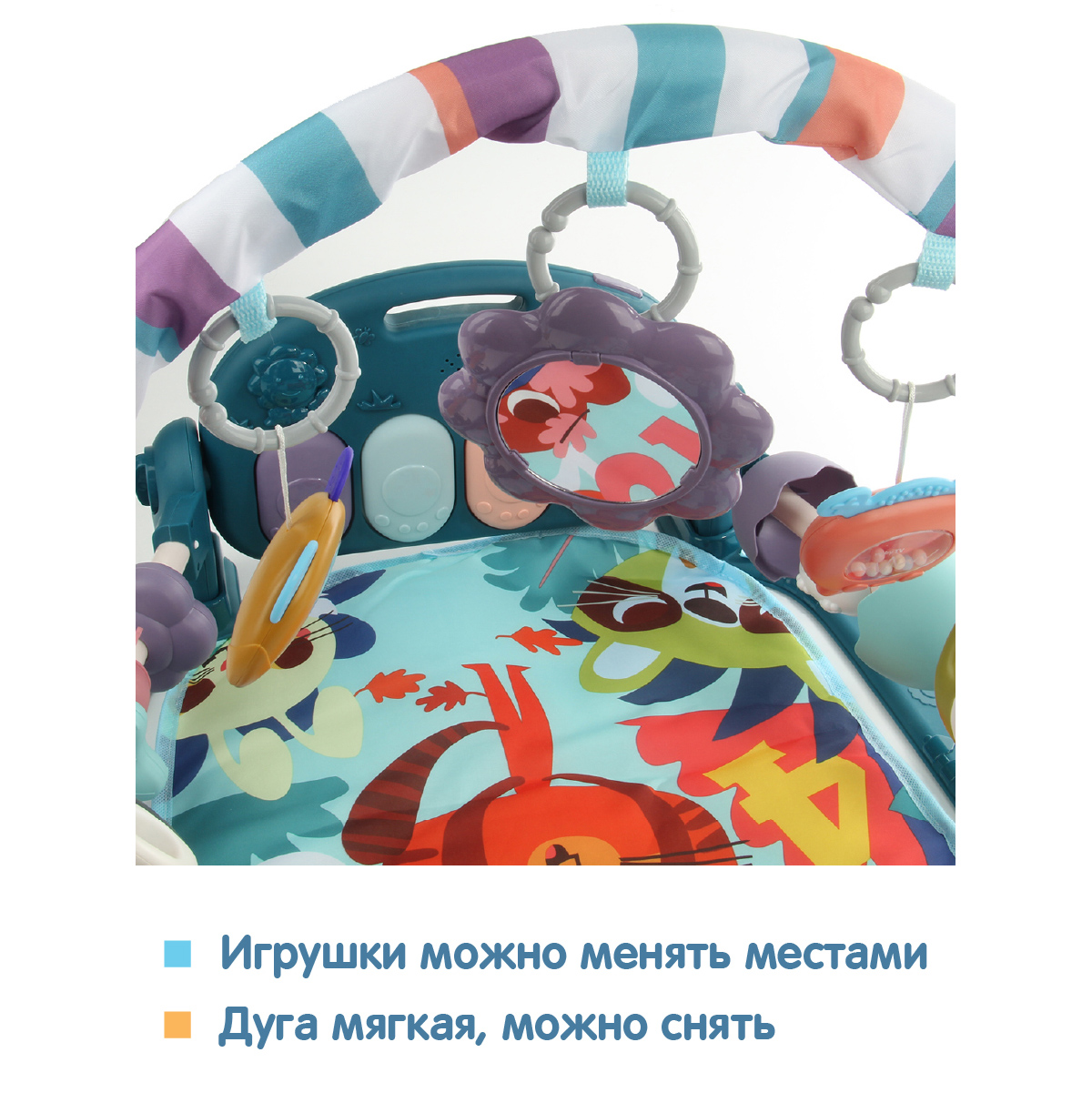Коврик Ути пути с дугами - фото 7