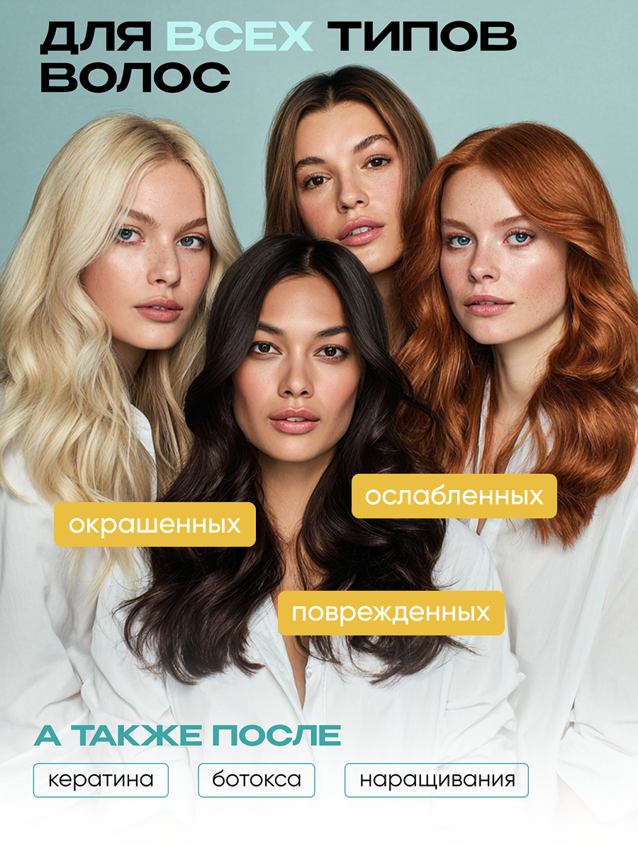 Маска Tashe Professional 300 мл 1 шт. - фото 11
